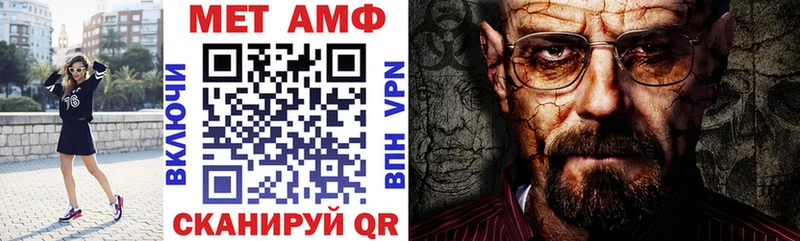 купить blacksprut сайт Amphetamine 98% Пыталово