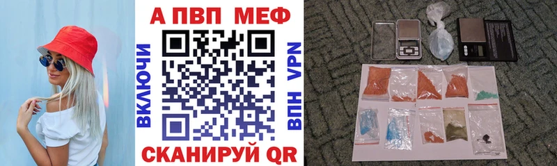 А ПВП мука  Пыталово 