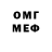 ГАШ VHQ HYDROPES