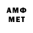 Метадон VHQ Larg grg