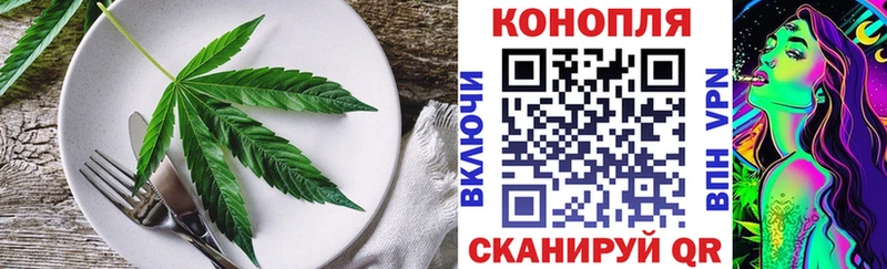 MEGA ONION Пыталово Еда ТГК конопля что такое наркотик