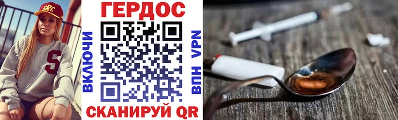 Героин VHQ  Пыталово 