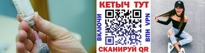 mega ONION  маркетплейс клад  Пыталово  КЕТАМИН ketamine  цены  