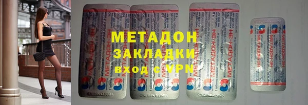 МДМА Абинск