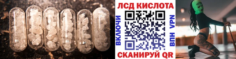 LSD-25 экстази кислота  Пыталово 