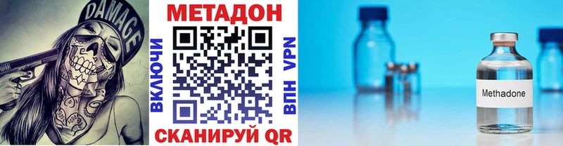 Метадон мёд Пыталово