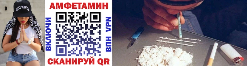 гидра как зайти  Пыталово  Первитин витя 