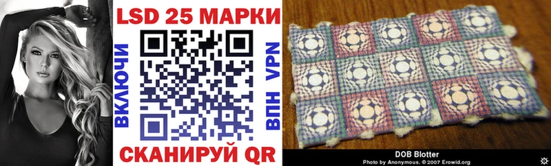 Марки N-bome 1,8мг  Пыталово 