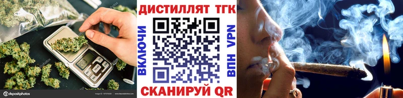 ТГК гашишное масло купить Пыталово